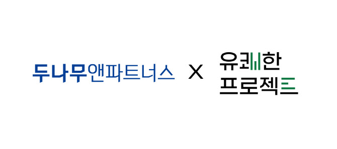 파트너스 이미지