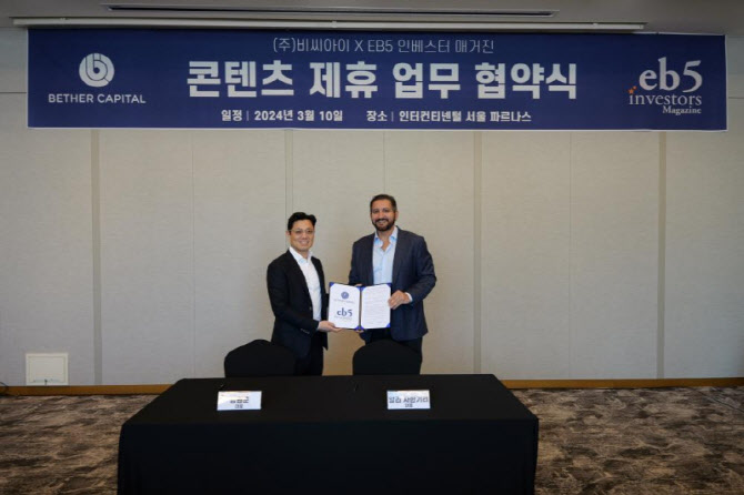 비씨아이 이미지