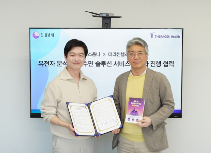 옴니솔루션 이미지