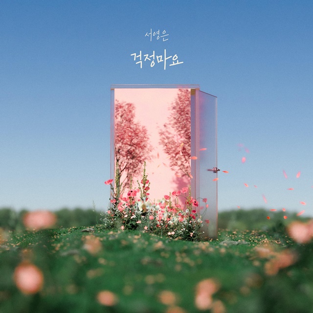 에이바이컴퍼니 이미지