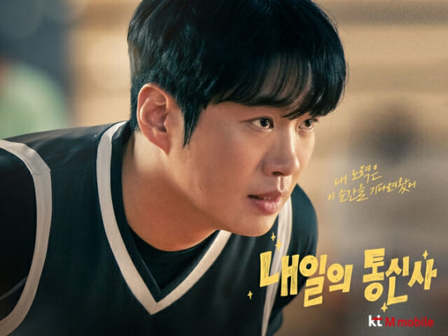 엠모바일 이미지
