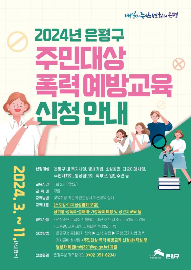 한국기업안전교육진흥원 이미지