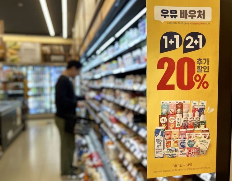 우유24 이미지