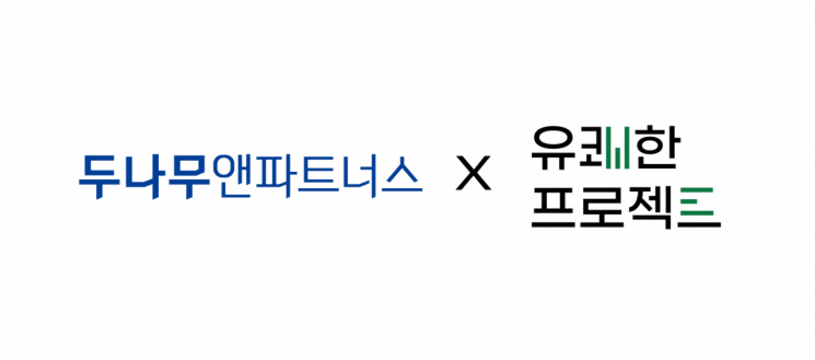 고앤파트너스 이미지