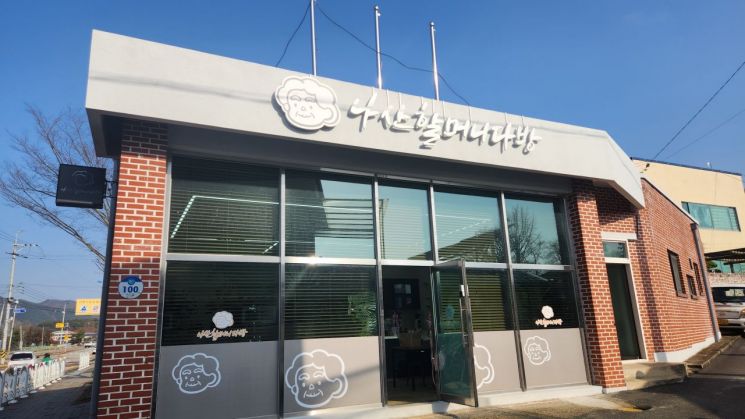 사랑방다방 이미지