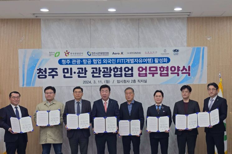 청주관광호텔 이미지