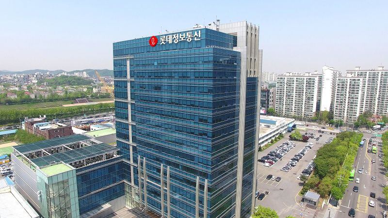 롯데전산 이미지