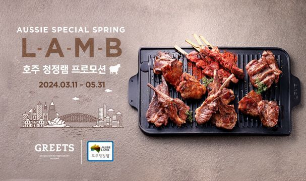 여의도축산 이미지