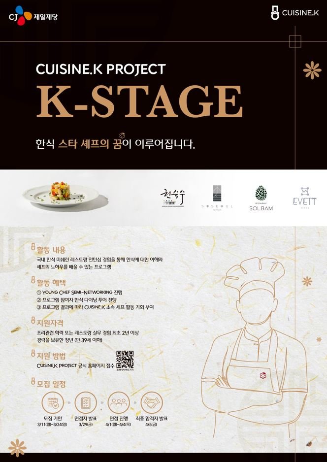 쥬와 이미지