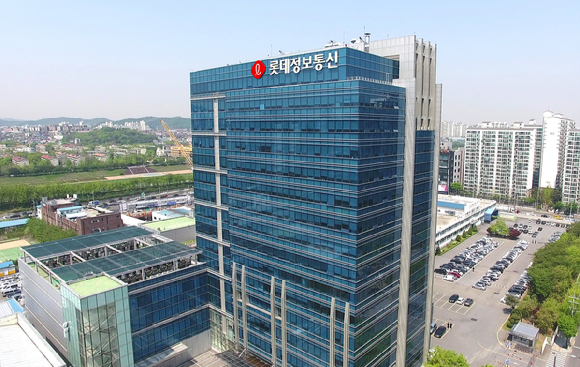 롯데전산 이미지