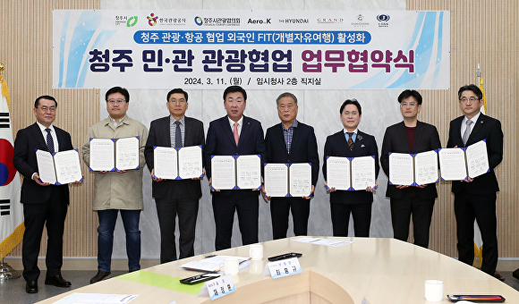 청주관광호텔 이미지