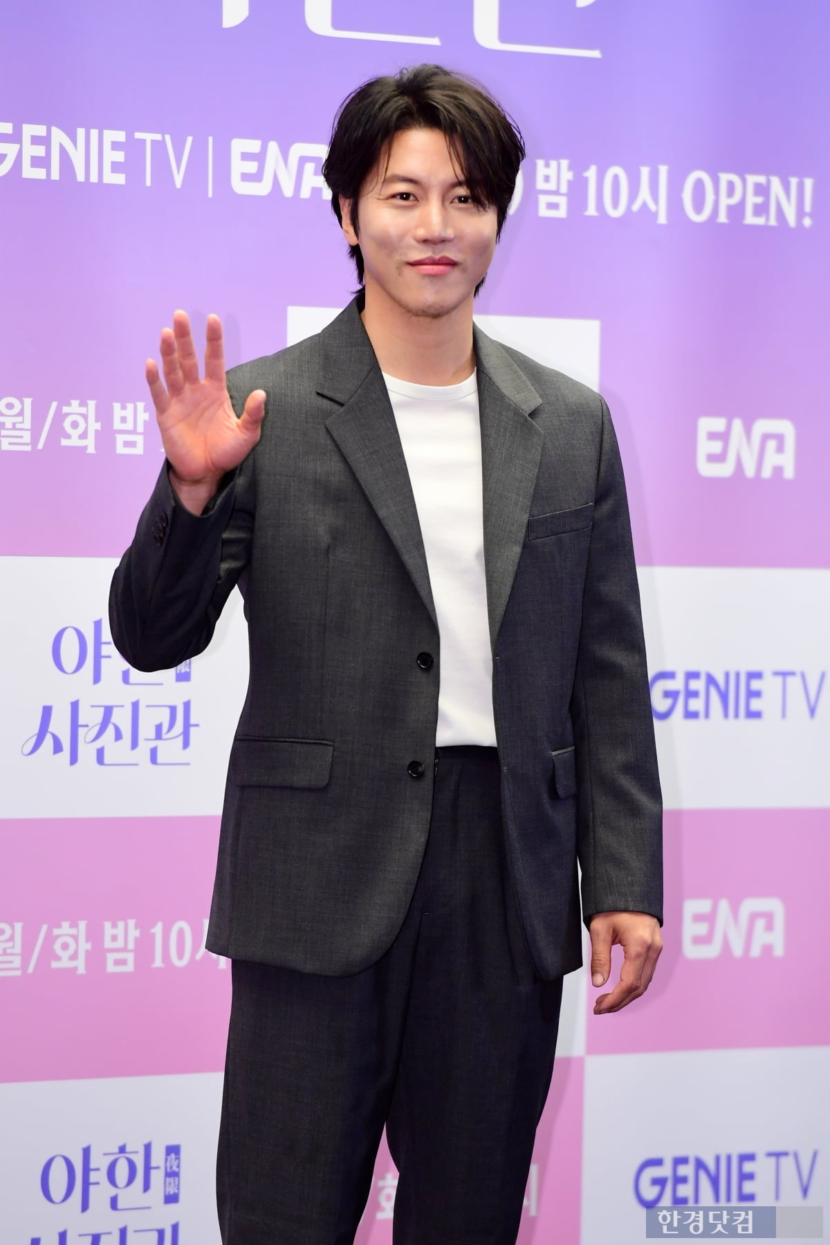 [포토] 음문석, '멋진 손인사~'