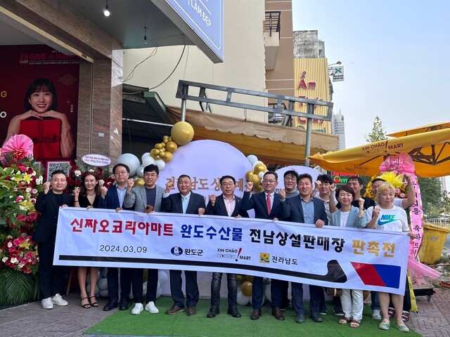 농수산마트 이미지