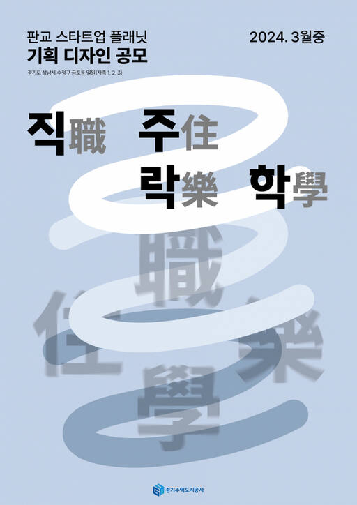 스타트디자인 이미지