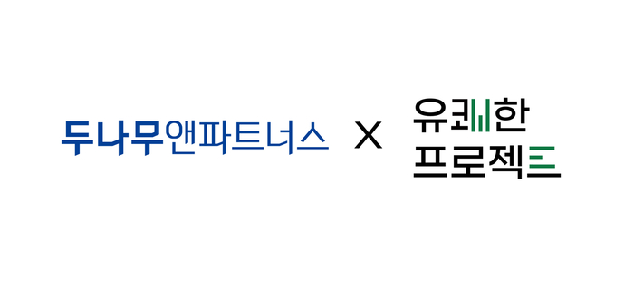 (주)글로벌파트너스 이미지