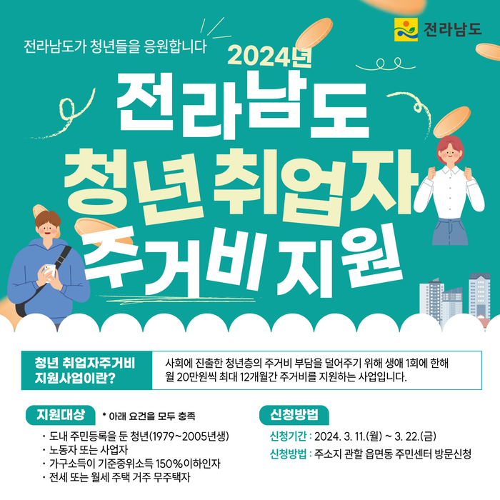 청년일꾼 이미지