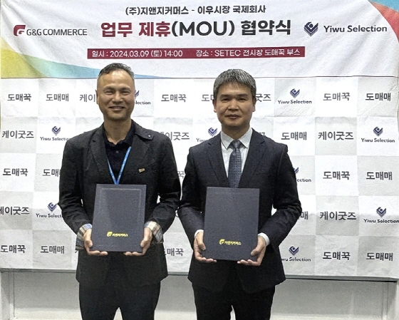 지앤지글로벌 이미지