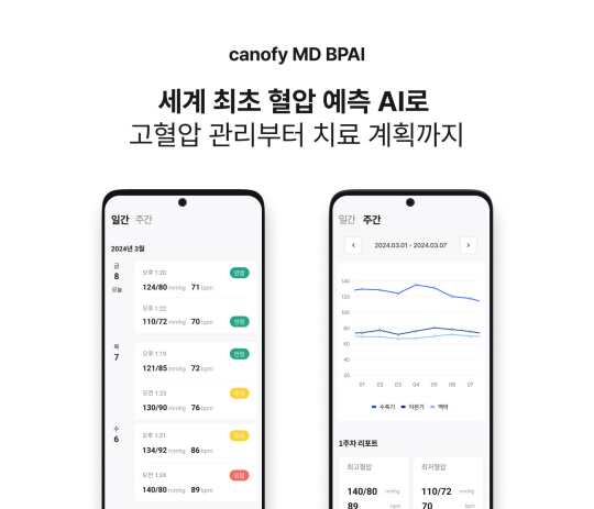 엠디모바일 이미지