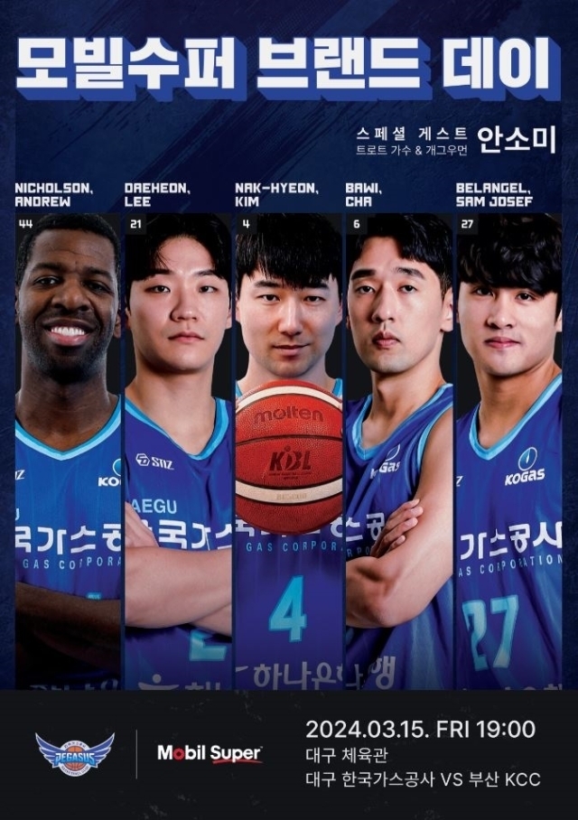 수퍼 이미지