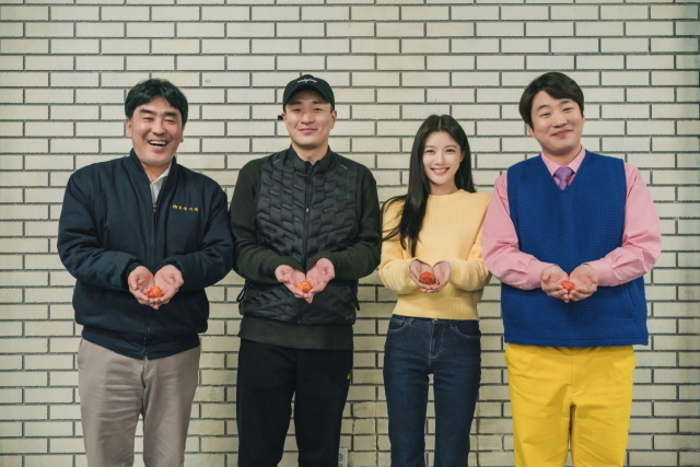 강정이네 이미지