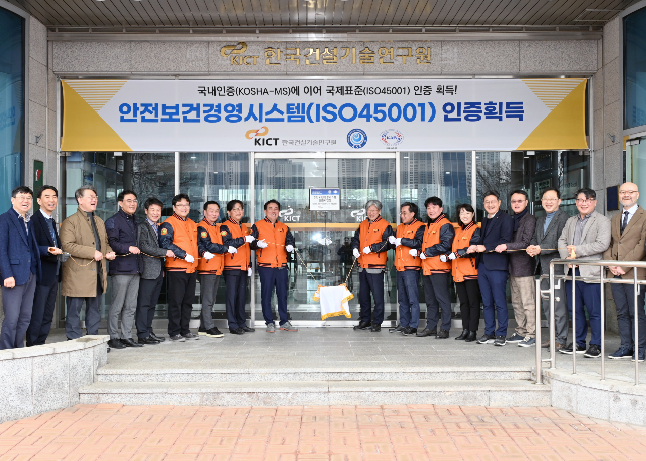 원천건설 이미지