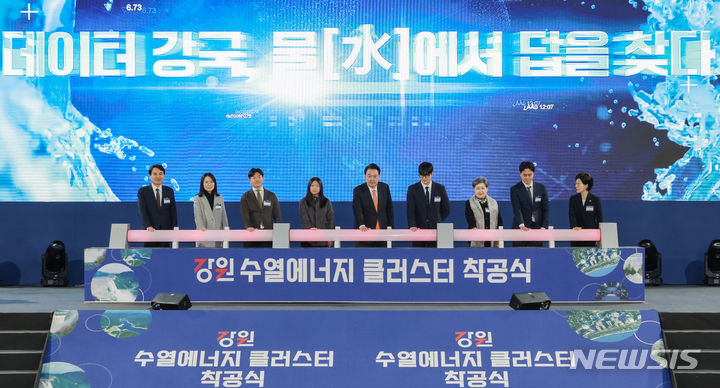 윤에너지 이미지