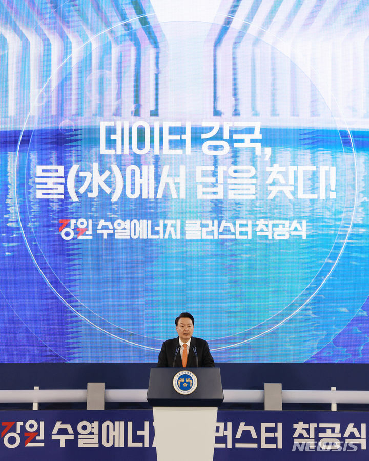 윤에너지 이미지