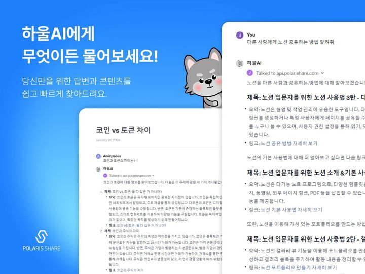 폴라리스 이미지