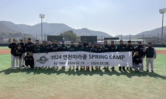 미라클 이미지