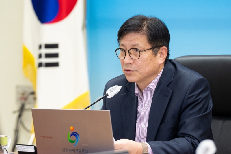 인천경연중학교 이미지