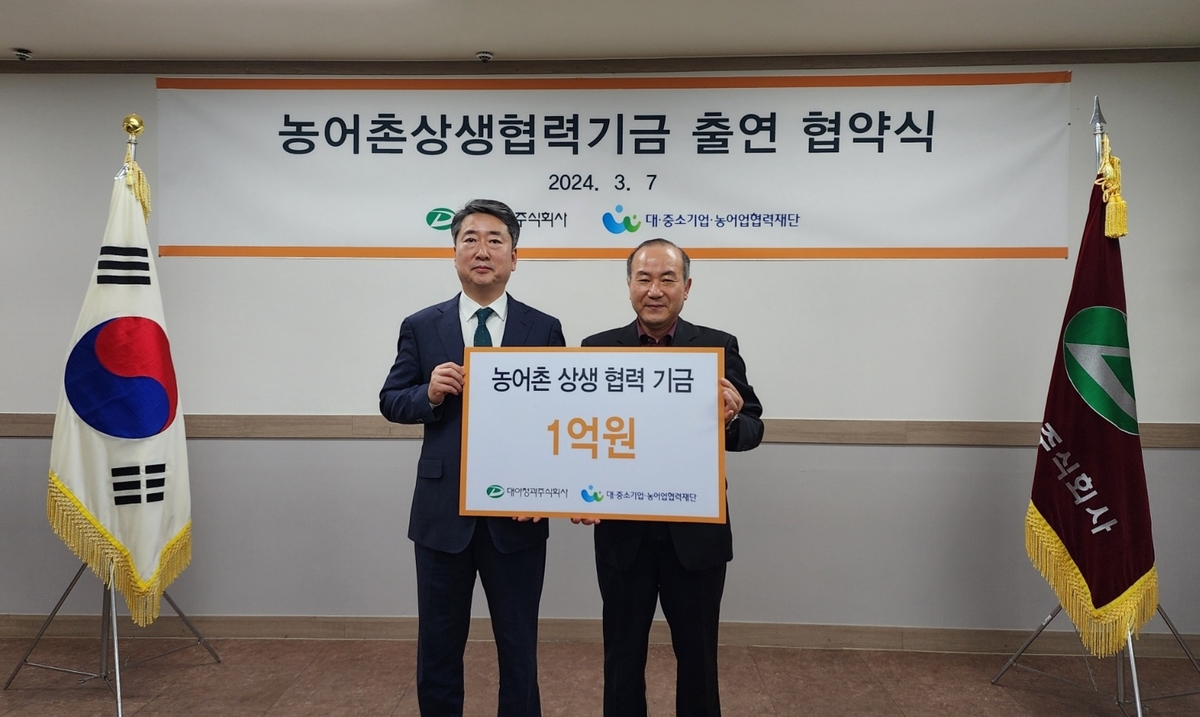대아기업 이미지