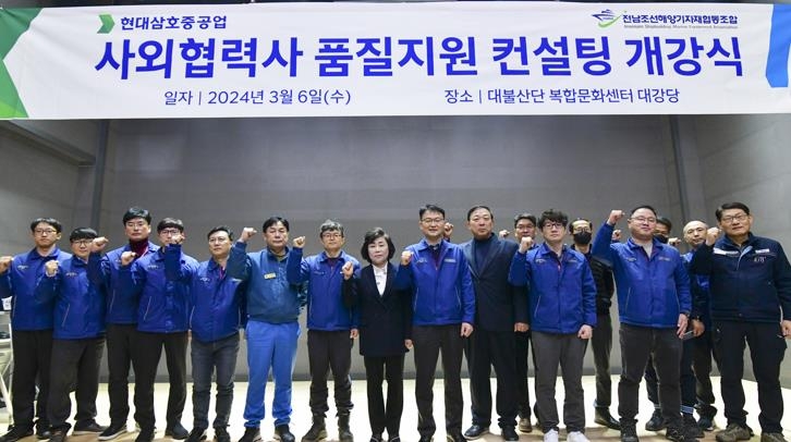 전남조선해양기자재협동조합 이미지