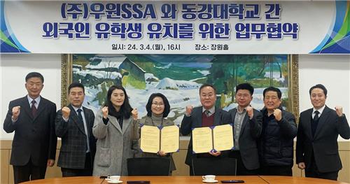 서울세종인재개발원 이미지