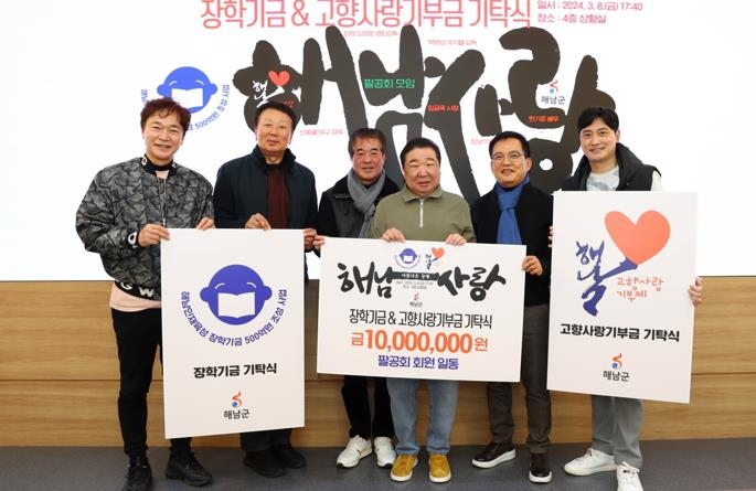 주식회사 팔팔 이미지