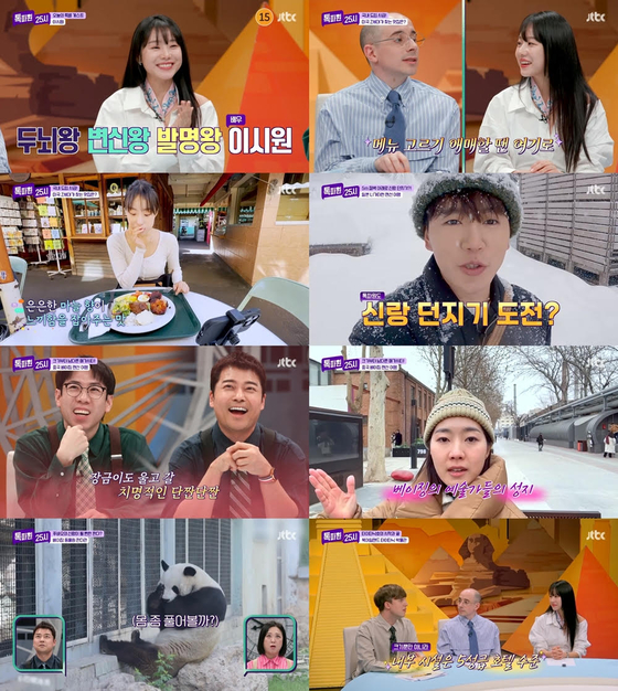 25시 이미지