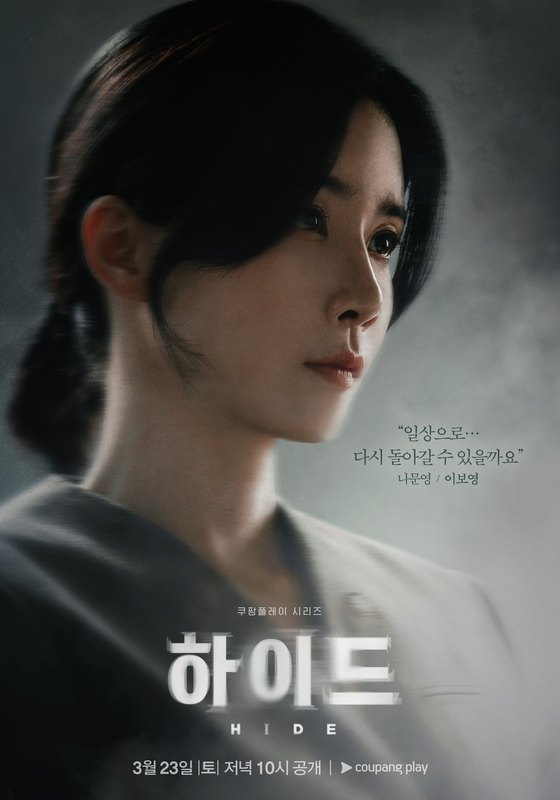 하이드 이미지