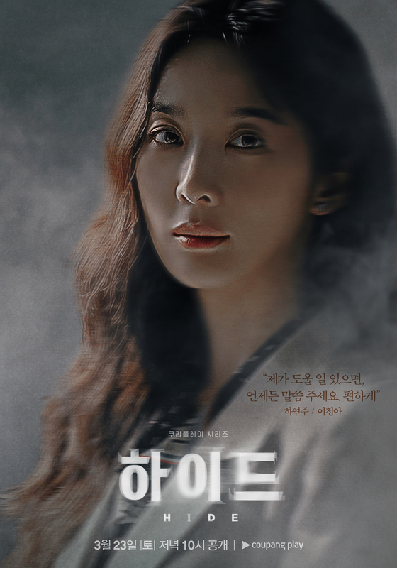 하이드 이미지
