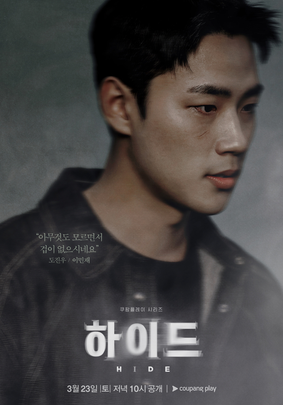 하이드 이미지