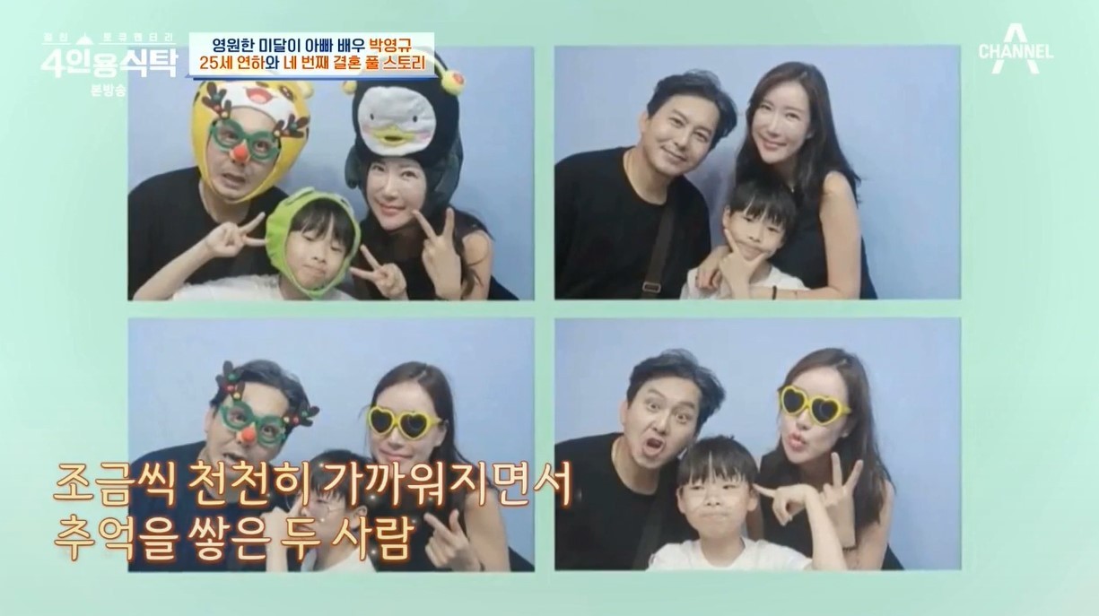 삼촌의식탁 이미지