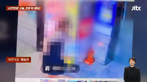 (JTBC '사건반장' 갈무리)