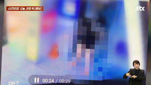 (JTBC '사건반장' 갈무리)