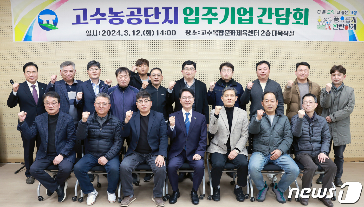 남고창IC 이미지