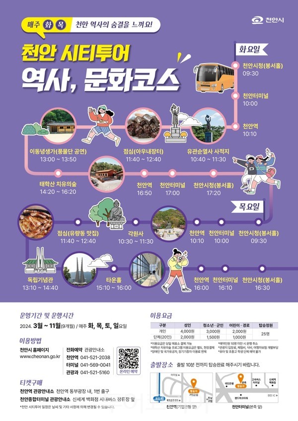 씨티투어(주) 이미지