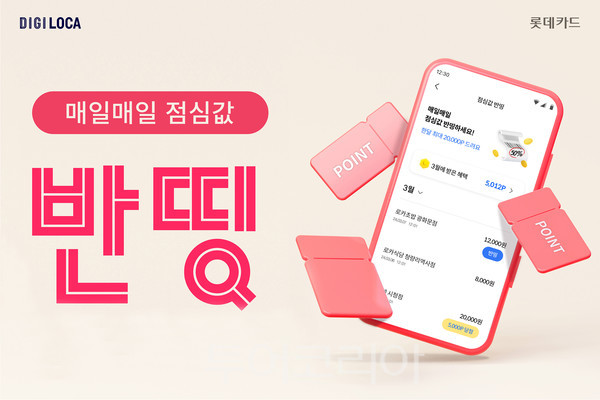 한도카서비스 이미지