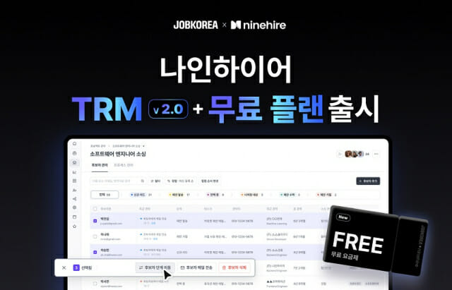 나인솔루션 이미지