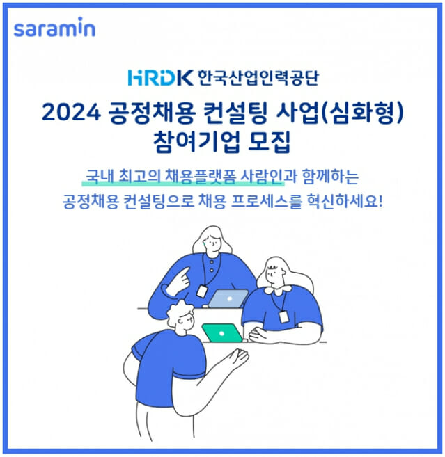 도구컨설팅 이미지
