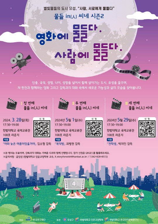 씨네가 이미지