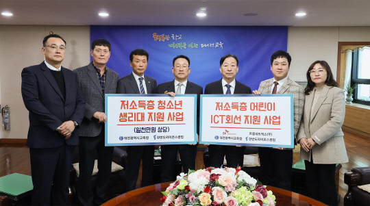 (주) 대전텔레콤 이미지