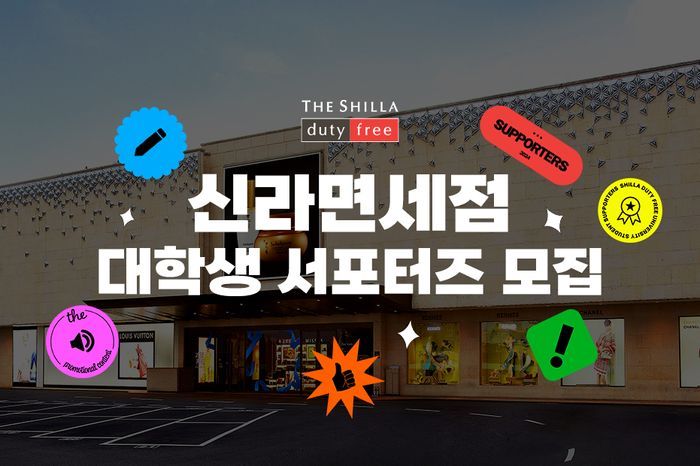 신라 이미지