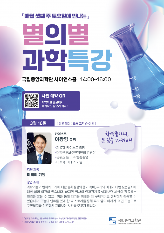별의별 이미지